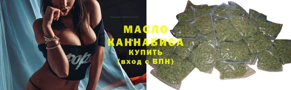 гашишное масло Белоозёрский